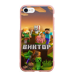 Чехол iPhone 7/8 матовый Виктор Minecraft, цвет: 3D-светло-розовый