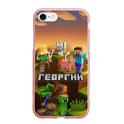 Чехол iPhone 7/8 матовый Георгий Minecraft, цвет: 3D-светло-розовый
