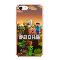 Чехол iPhone 7/8 матовый Давид Minecraft, цвет: 3D-светло-розовый