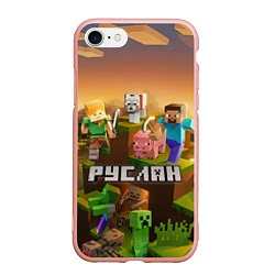 Чехол iPhone 7/8 матовый Руслан Minecraft, цвет: 3D-светло-розовый