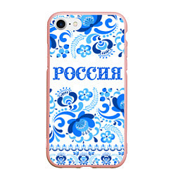 Чехол iPhone 7/8 матовый РОССИЯ голубой узор