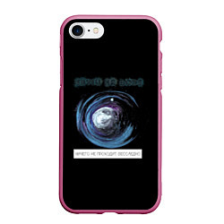 Чехол iPhone 7/8 матовый Круги на воде, цвет: 3D-малиновый