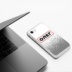 Чехол iPhone 7/8 матовый Олег - в красной рамке на светлом, цвет: 3D-белый — фото 2