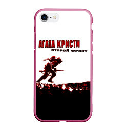 Чехол iPhone 7/8 матовый Агата Кристи - Второй Фронт, цвет: 3D-малиновый