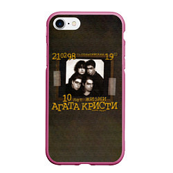 Чехол iPhone 7/8 матовый 10 лет жизни - Агата Кристи, цвет: 3D-малиновый