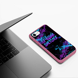 Чехол iPhone 7/8 матовый Лучший диетолог - брызги красок, цвет: 3D-малиновый — фото 2