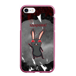 Чехол iPhone 7/8 матовый Чёрный кролик говорит здарова, цвет: 3D-малиновый