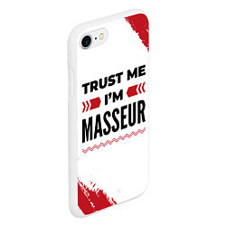 Чехол iPhone 7/8 матовый Trust me Im masseur white, цвет: 3D-белый — фото 2