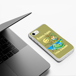 Чехол iPhone 7/8 матовый Ловись рыбка большая, цвет: 3D-белый — фото 2