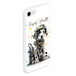 Чехол iPhone 7/8 матовый Пятнистый щенок в военном камуфляже, цвет: 3D-белый — фото 2