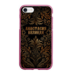Чехол iPhone 7/8 матовый Анастасия великая - узор