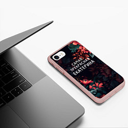 Чехол iPhone 7/8 матовый Cамая прекрасная Екатерина, цвет: 3D-светло-розовый — фото 2