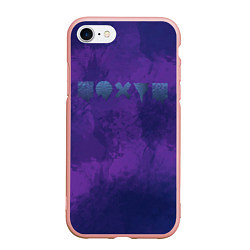 Чехол iPhone 7/8 матовый Равнодушный, цвет: 3D-светло-розовый