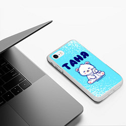 Чехол iPhone 7/8 матовый Таня белый мишка, цвет: 3D-белый — фото 2