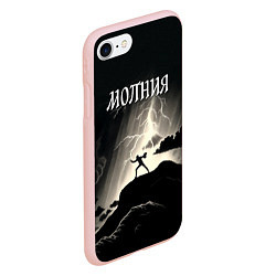 Чехол iPhone 7/8 матовый Человек и молния, цвет: 3D-светло-розовый — фото 2