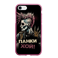 Чехол iPhone 7/8 матовый Скелет панки хой