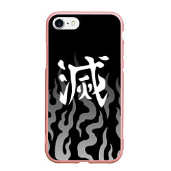 Чехол iPhone 7/8 матовый Знак истребителей демонов - огонь, цвет: 3D-светло-розовый