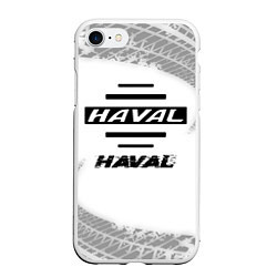 Чехол iPhone 7/8 матовый Haval speed на светлом фоне со следами шин, цвет: 3D-белый