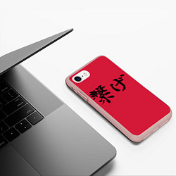 Чехол iPhone 7/8 матовый Connect Слоган Некома Волейбол Haikyuu, цвет: 3D-светло-розовый — фото 2