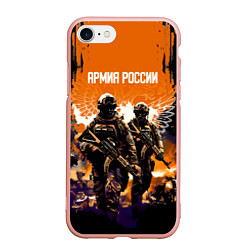 Чехол iPhone 7/8 матовый Армия России Спецназ, цвет: 3D-светло-розовый