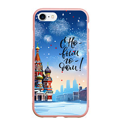 Чехол iPhone 7/8 матовый С новым годом Москва