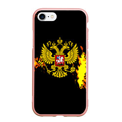 Чехол iPhone 7/8 матовый Герб РФ краски жёлтые патриотизм, цвет: 3D-светло-розовый