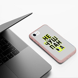 Чехол iPhone 7/8 матовый Не чушпанка, цвет: 3D-светло-розовый — фото 2