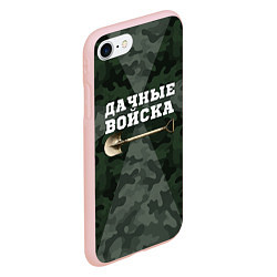 Чехол iPhone 7/8 матовый Дачные войска - лопата, цвет: 3D-светло-розовый — фото 2