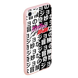 Чехол iPhone 7/8 матовый Jojo anime pattern, цвет: 3D-светло-розовый — фото 2