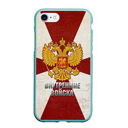 Чехол iPhone 7/8 матовый Внутренние войска цвета 3D-мятный — фото 1