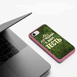 Чехол iPhone 7/8 матовый Лучший тесть, цвет: 3D-малиновый — фото 2