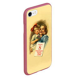 Чехол iPhone 7/8 матовый С 8 марта, цвет: 3D-малиновый — фото 2