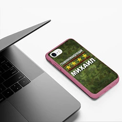 Чехол iPhone 7/8 матовый Главнокомандующий Михаил, цвет: 3D-малиновый — фото 2