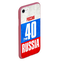 Чехол iPhone 7/8 матовый Russia: from 40, цвет: 3D-малиновый — фото 2