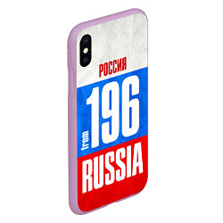 Чехол iPhone XS Max матовый Russia: from 196, цвет: 3D-сиреневый — фото 2