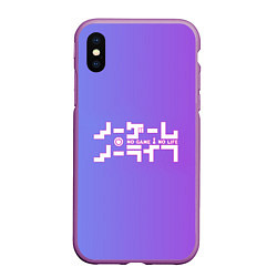 Чехол iPhone XS Max матовый No Game No Life, цвет: 3D-фиолетовый