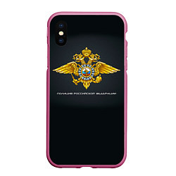 Чехол iPhone XS Max матовый Полиция Российской Федерации, цвет: 3D-малиновый