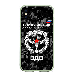 Чехол iPhone XS Max матовый Служу России, ВДВ, цвет: 3D-салатовый