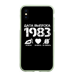 Чехол iPhone XS Max матовый Дата выпуска 1983, цвет: 3D-салатовый