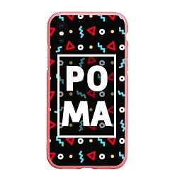 Чехол iPhone XS Max матовый Рома