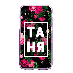 Чехол iPhone XS Max матовый Таня, цвет: 3D-сиреневый