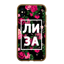 Чехол iPhone XS Max матовый Лиза, цвет: 3D-коричневый