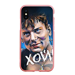 Чехол iPhone XS Max матовый Юрий Хой