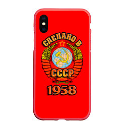 Чехол iPhone XS Max матовый Сделано в 1958 СССР, цвет: 3D-красный