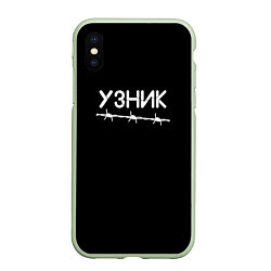 Чехол iPhone XS Max матовый Узник