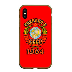 Чехол iPhone XS Max матовый Сделано в 1964 СССР, цвет: 3D-коричневый