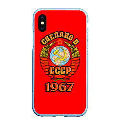 Чехол iPhone XS Max матовый Сделано в 1967 СССР, цвет: 3D-голубой