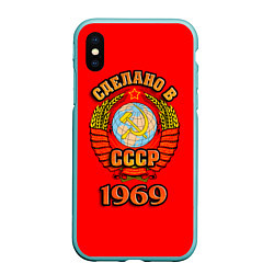 Чехол iPhone XS Max матовый Сделано в 1969 СССР, цвет: 3D-мятный