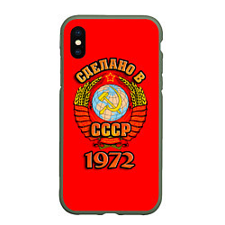 Чехол iPhone XS Max матовый Сделано в 1972 СССР