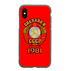 Чехол iPhone XS Max матовый Сделано в 1981 СССР